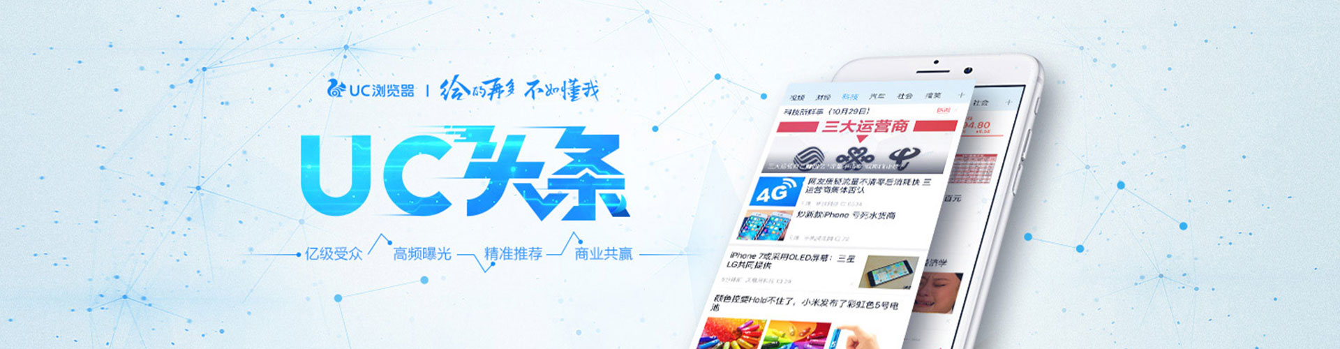 夏津sem竞价员