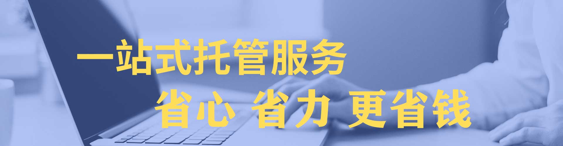 夏津百度广告竞价